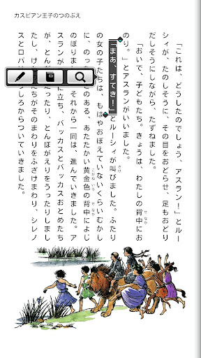 「COCORO BOOKS」書籍・コミック・新聞・雑誌 screenshots 3