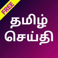 Puthiya thalaimurai live news - Tamil live news