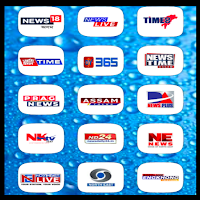 Assam News Live Tv All Channel  অসম লাইভ টিভি