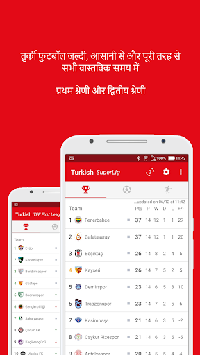 ऐप पूर्वावलोकन