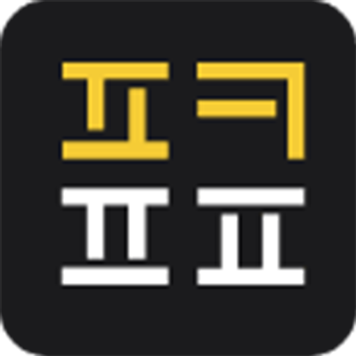 포켓팡팡 - 모을 수록 돈이 되는 랜덤쇼핑 - Google Play 앱