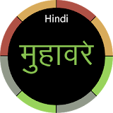 Hindi Muhavare with Meaning icon