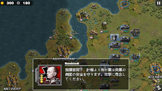 Game screenshot 将軍の栄光 - 二戦軍事戦略ゲーム mod apk