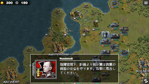 面白いと評判のパズル 思考系ゲーム 将軍の栄光 二戦軍事ゲーム Androidゲームズ