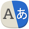 All Language Translate App icon