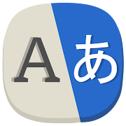 All Language Translate App Download gratis mod apk versi terbaru