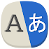 All Language Translate App 1.89 (Premium)