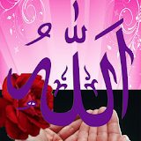 Allah Live Wallpaper ! icon