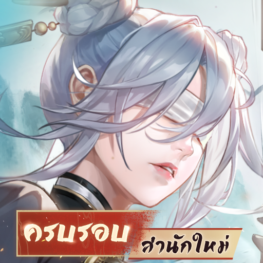 Get New Swordsman for Android Aso Report