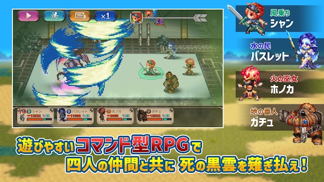 #4. RPG 風乗り勇者の物語 (Android) By: KEMCO