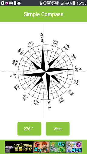 Digital Compass Screen 2