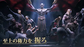 Game screenshot 闇の戦争：ミステリー・レジェンド mod apk