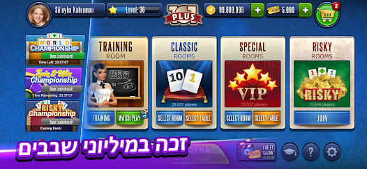 צילום מסך
