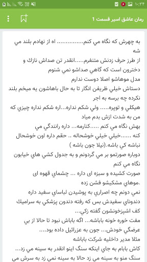 رمان های طنز و کلکلی عاشقانه  120 رمان