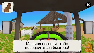 Game screenshot Животные на ферме 3D apk download