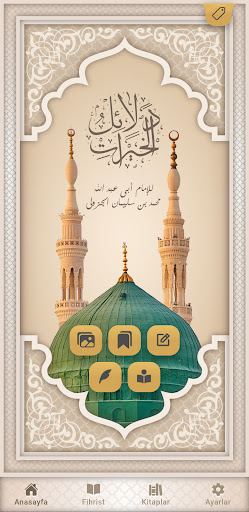 Android application Delailul Hayrat screenshort