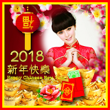 Chinese New Year 2018 Photo Frame icon