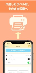 宛先ラベルメーカー