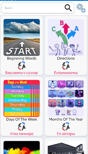 English tatar dictionary Screen 2