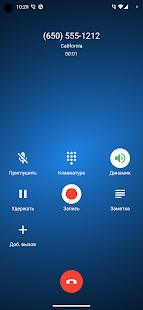 Unknown app Screenshot