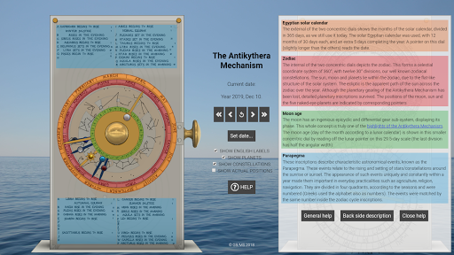 Antikythera Mechanism Interact Screen 3