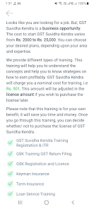 GST Suvidha Kendra  screenshots 12
