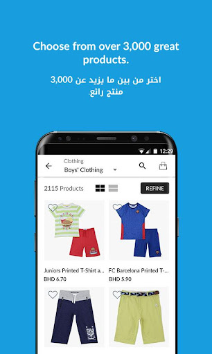 Mothercare - رعاية الأمومة Screen 2