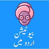 Beauty Tips Urdu Guide icon