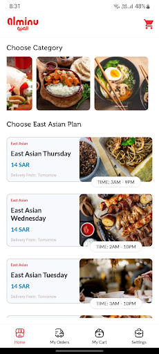 Android application Alminu screenshort