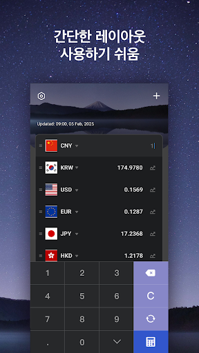 앱 미리보기