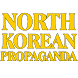 North Korean Propaganda - Androidアプリ
