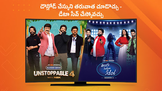 స్క్రీన్‌షాట్ చిత్రం