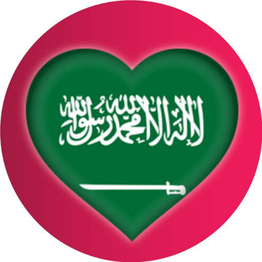 Saudi Dating Chat
