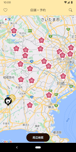 梅の花　公式アプリ Screenshot 4 - AppWisp.com