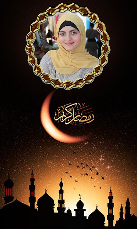 Ramadan Mubarak DP Maker 2024 - 8.1 - (Android)