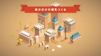 Game screenshot Pocket Build hack