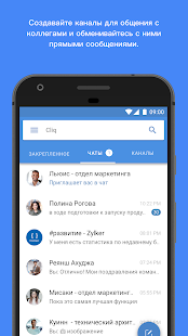 Unknown app Screenshot
