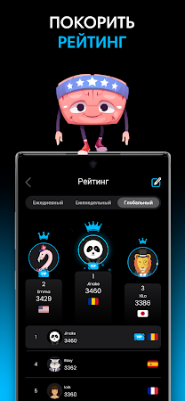 Game screenshot Math Master тренажер для мозга apk download