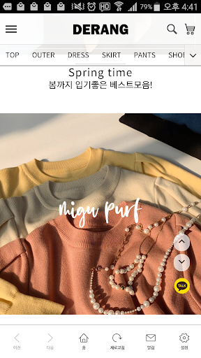heygaga 헤이가가 Screen 2