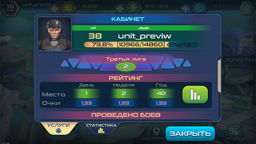 Hard Steel  tactical battles arena 6v6