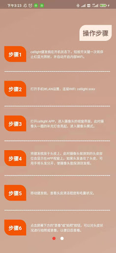 cellight Screen 3