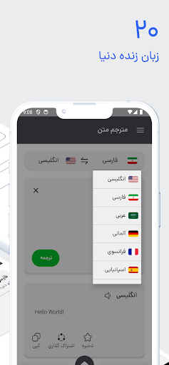مترجم عکس Screen 3