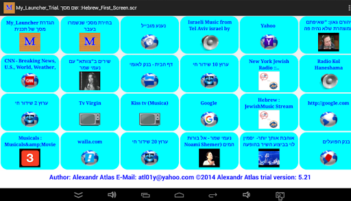 My_Links_Trial Screen 3