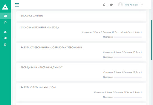 Council Academy Screen 3