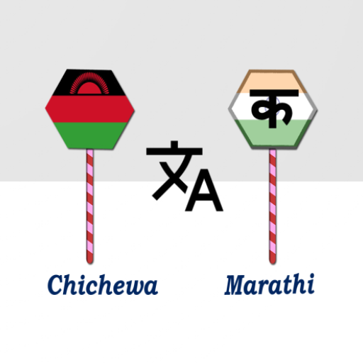 Chichewa To Marathi Translator logo