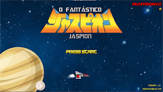 Gaibin Jet - Screenshot 1