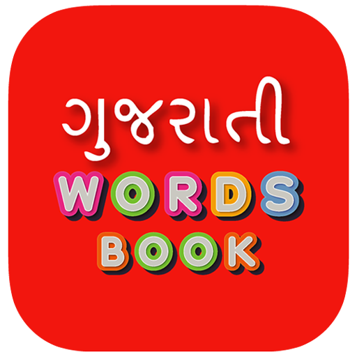 Gujarati Word Book  Icon