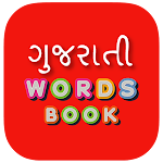 Cover Image of Unduh Gujarati Word Book  APK