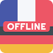 French German Dictionary - Androidアプリ