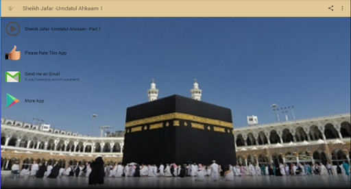 Sheikh Jafar - Umdatul Ahkaam Part 1 Offline Mp3